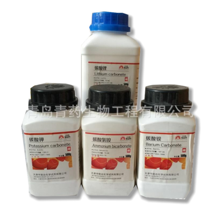̼���ȷ����� AR 500g/ƿ CAS��1633-05-2