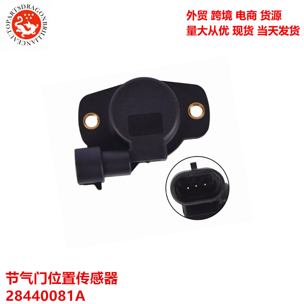 28440081A 8000A8005 sensor de posición del acelerador para Ducati 899 piezas de automóvil