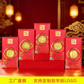 2027年羊年新款金箔金币利是封红包开门红包新年贺岁银行保险红包