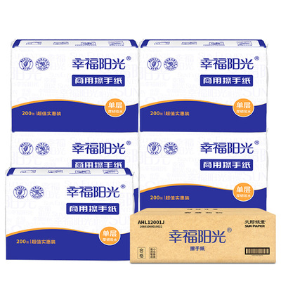 AHL12001J Happy Sunshine Commercial Paper Single Follow 200 Pack 20 упаковок (коробка)