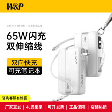 W&P����3C�J�C�����w�C65W��늌��Ԏ��p��s�����20000������