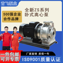 ZS��ʽ�μ��x�� ����ϵ�y ˮ�S���V�� �ܵ�����ˮݔ�� 偠t�aˮ��