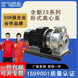 离心泵;其他泵;泵配件