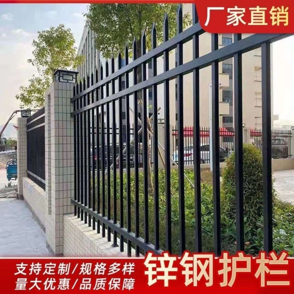 锌钢护栏隔离栏栅庭院院墙小区别墅工厂栏杆防护栅栏围墙护栏