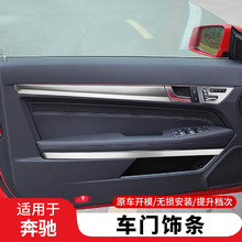 �m���Ͽ�Y�p�TE��W207 coupe�I��e200 e260 e300�п؃���b