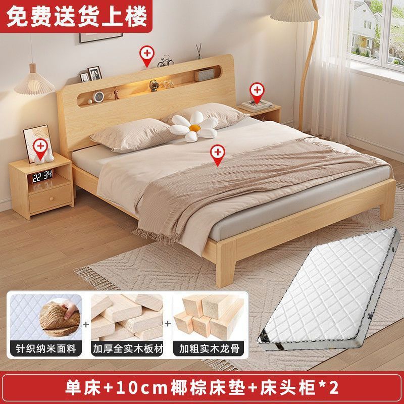 实木床简约.5m家用主卧床米8双人床出租房用经济型人床|undefined