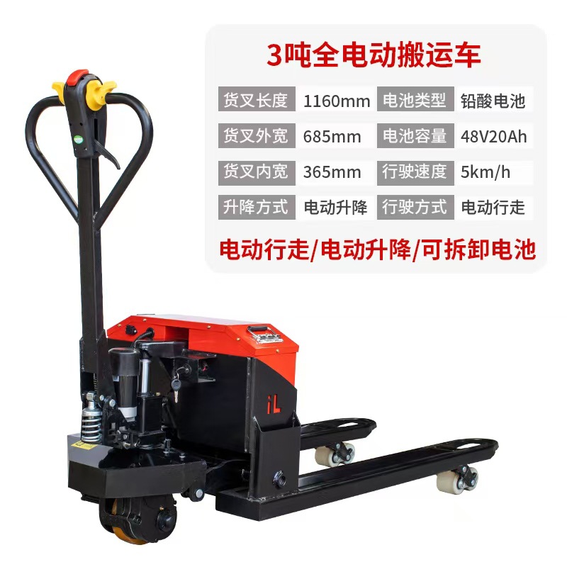 Montacargas Eléctrico de 3 Toneladas, Transpaleta Manual, Transpaleta Hidráulica para Almacén, Montacargas Eléctrico Todoterreno