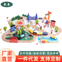 木质托M斯108片轨道车电动小火车积木套装 木制儿童益智拼装玩具