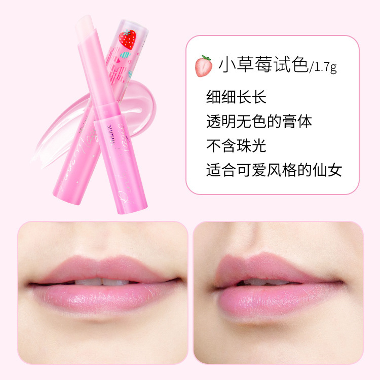 泰国小草莓变色护润唇膏女保湿滋润无色无味防干裂淡化唇纹1.7g|undefined