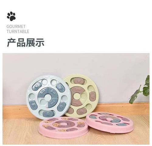 Pet Supplies Amazon New Dog Educational Toys to Relieve Boredom Interactive Educational Feeding Toys Wholesale