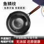 平底不粘家用锻打铁锅