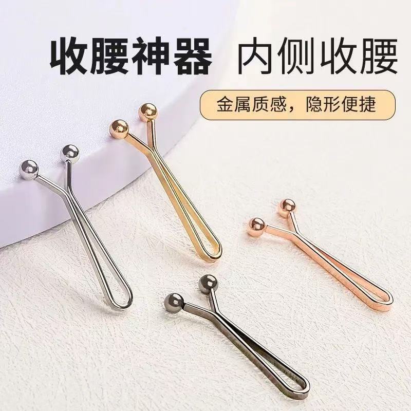 New Style Jeans Waist Clip, Waist Buckle, Waist Reduction Tool, No-Sew Adjustable Fixed Waist Pin New Style Jeans Waist Clip, Waist Buckle, Waist Reduction Tool, No-Sew Adjustable Fixed Waist Pin