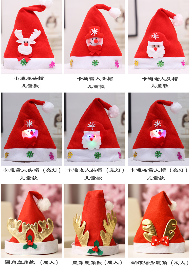 圣诞帽-1_03.jpg