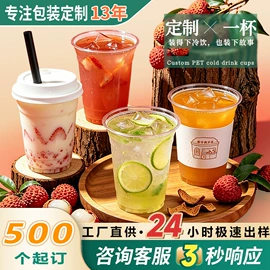 纸袋;一次性塑杯;塑料包装杯