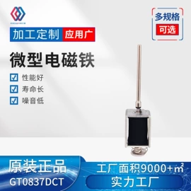 电磁阀;真空泵;其他泵