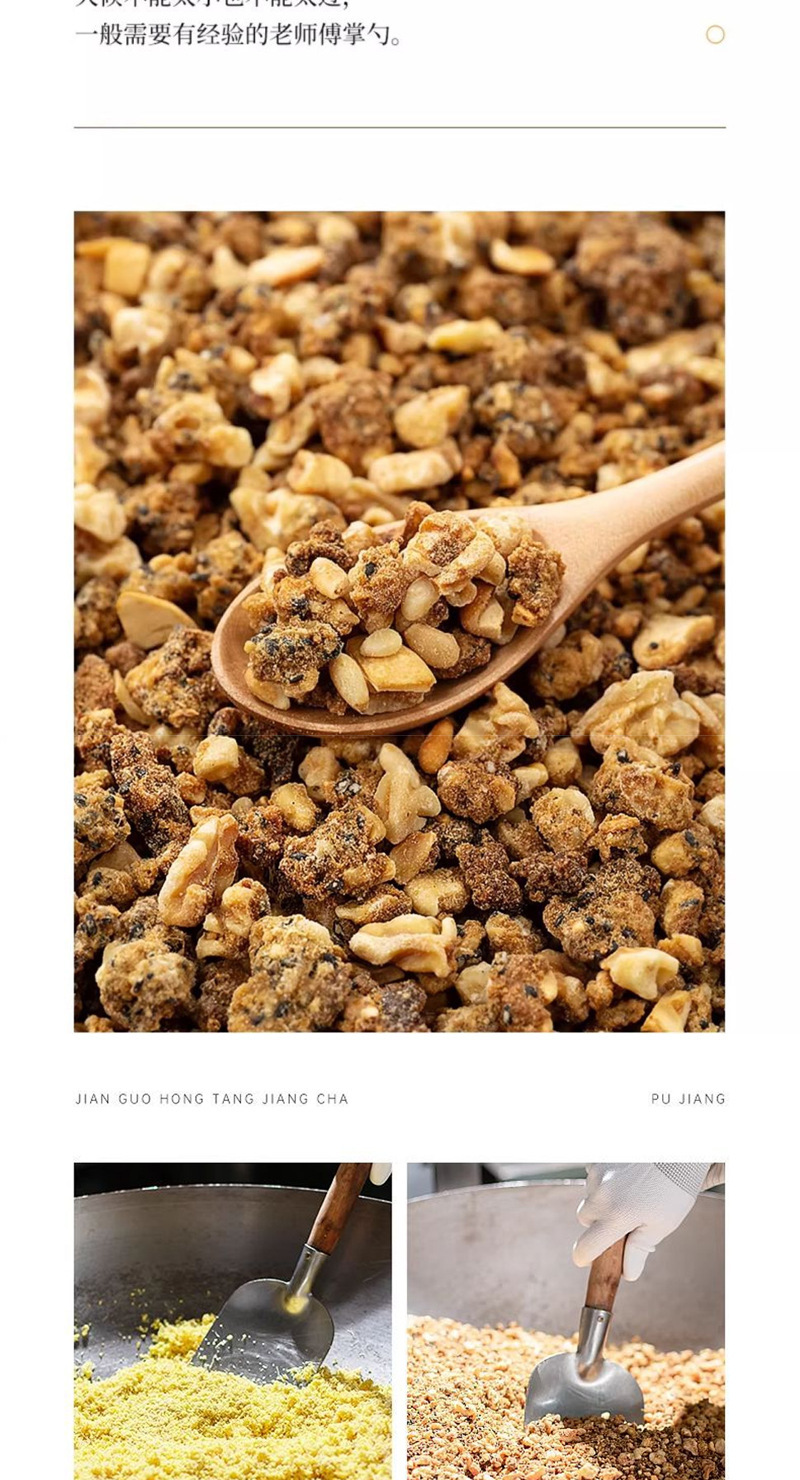 Hand Roasted Nut Ginger Tea 360g Brown Sugar Old Ginger Drink with Walnuts Peanuts Cashews Daily Wellness Brew specifications