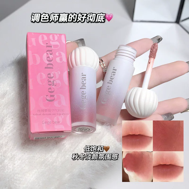 戈戈小熊 Lively Dreamland Air Lip Glaze не прилипает к чашке водостойкий, pigment не осыпается, бархатная дымка матовая