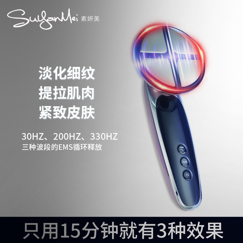Ems Microcurrent Beauty Slimming Device, Massage and Skin-Lifting Device, Home Slimming and Butt-Lifting Device, Micro-Needle Introduction Device