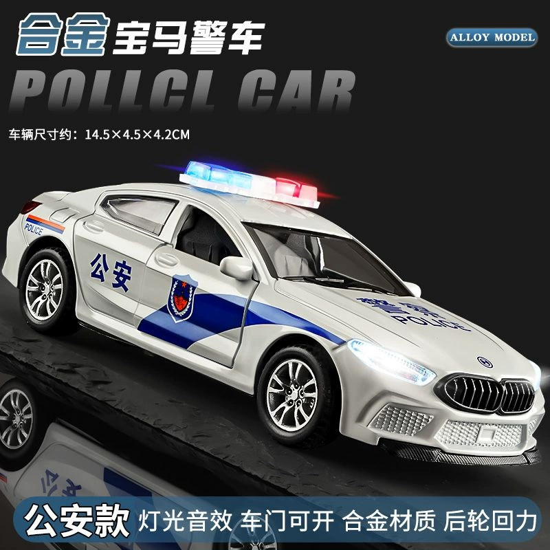 Металлическая полицейская машинка Bmw, большая игрушечная машина, модель для мальчиков, дорожная полиция