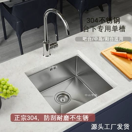 水槽;水槽套装;台盆/面盆