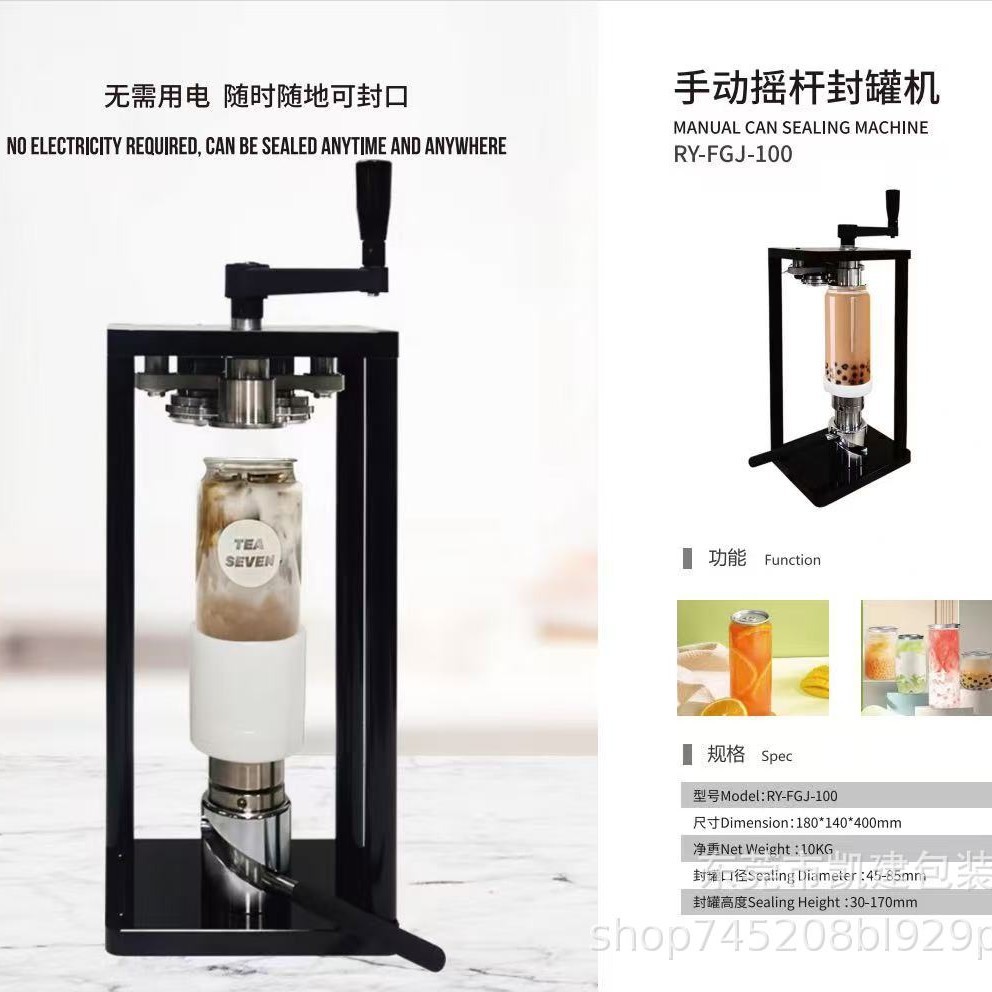 Máquina de sellado manual, máquina de sellado de latas, máquina de sellado de jugo de té de leche de escritorio, entrega el mismo día