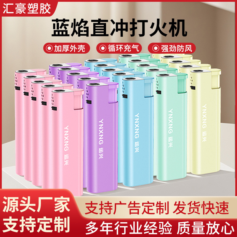 金属防风打火机加厚防爆耐用印字刻字广告印刷LOGO一次性火机批发|undefined