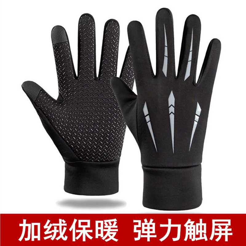 Manufacturer Wholesale Winter Velvet Warm Men's and Women's Cycling Gloves Waterproof Anti-Slip Sports Outdoor Driving Touch Screen Gloves