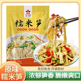 竹笋类;酱腌菜