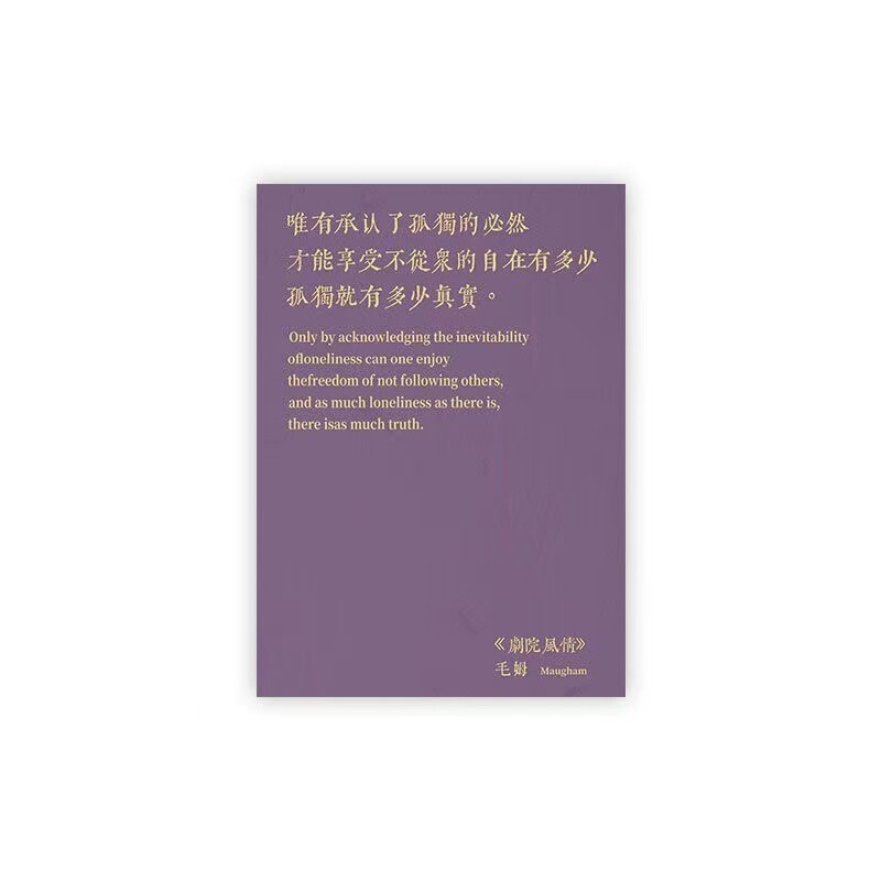 热爱我的热爱海报装饰氛围墙面挂画文艺励志文字ins氛围礼物道具|undefined