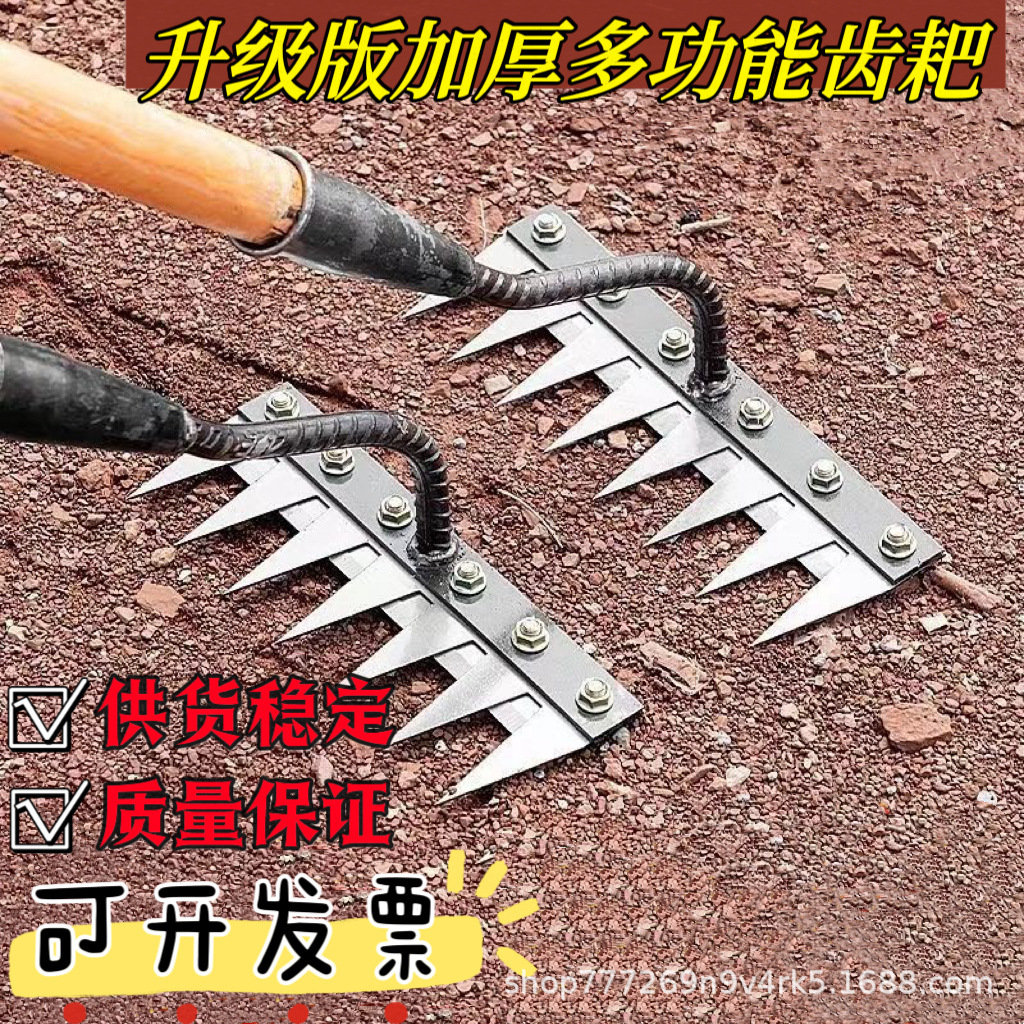 大量现货供应多功能锄头除草耙子农具锄草锄根神器翻地松农用耙子