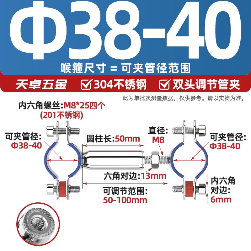 304不锈钢管支架双层调节双头管夹喉箍管道PVC固定支架卡箍双管卡|undefined