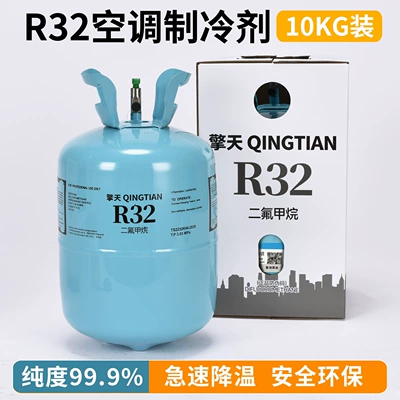 Qingtian R32 Inverter Air Conditioner Refrigerant High-Efficiency Freon Net Weight 9 kg 32r Genuine Product (Antifriz) - genuine-qingtian-32-refrigerant-net-weight-10kg