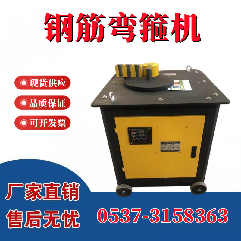 建筑机械新型钢筋折弯机  GW40型钢筋弯曲机纯铜电机钢筋机械