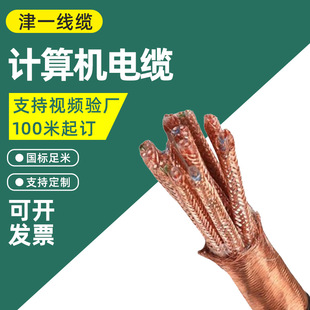 �S�����l����Ӌ��C���ƾ��|��о���~�W����늾��������x������|