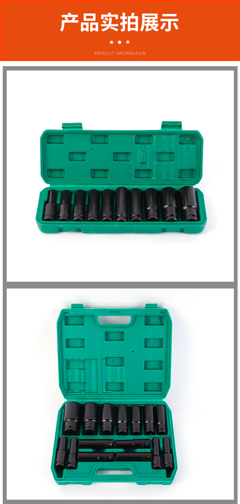 Manufacturer Wholesale Extended Electric Socket Wrench Set 10-Piece 20-Piece Set Electric Wrench Extended Electric Black Socket