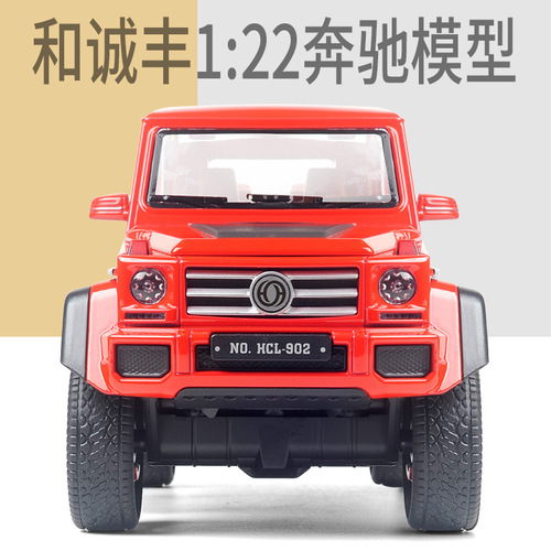 Honest and Prosperous 1:22 Mercedes-Benz G500 Simulated Sound and Light Bouncing Alloy Car Model Exquisite Display Piece Boy's Toy Wholesale
