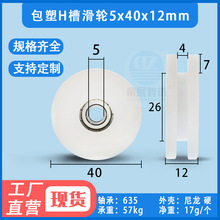 ����H���S�л�݆Ƥ��݆����������݌�݆�L�ӻ�݆5*40*12