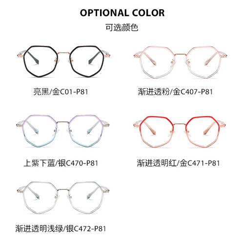New polygonal myopia glasses frame TJ808 metal pattern leg flat mirror manufacturer direct sales anti-blue light glasses