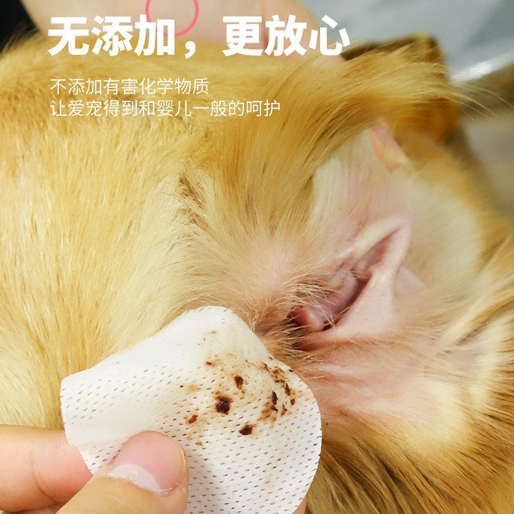Влажные салфетки для чистки ушей собак и кошек Purry Pai Rui, 100 шт.
