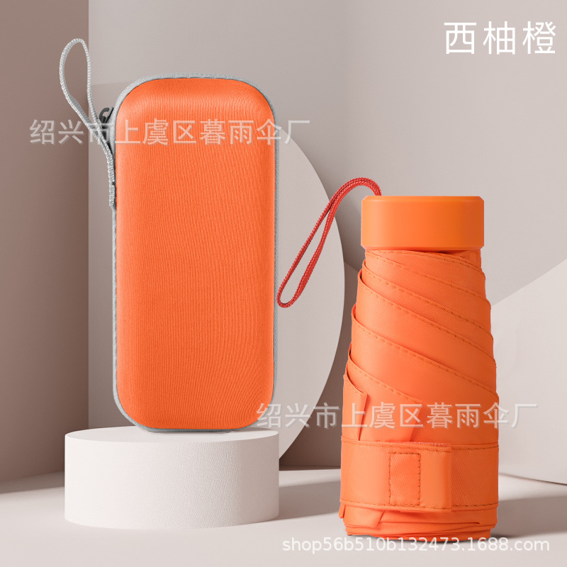 Plegable de publicidad de regalo de vinilo parasol de cinco veces paraguas de sol imprimible logotipo bolsillo mango plano soleado y lluvioso paraguas de seis veces