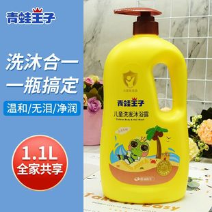 ϴlԡ¶һͯ냺ϴ^lˮغʹƿ1.1LƷ