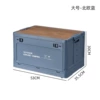 Nordic Blue [Large] 53 width 35.5 height 30 cm+wooden lid
