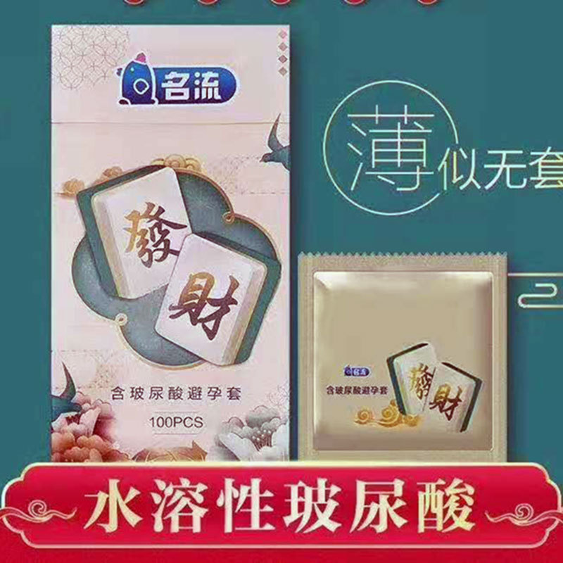 發財1
