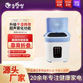 经络保健器材;其他美容仪器;其他按摩器材