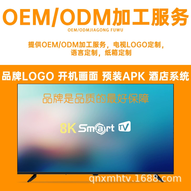 LED65-дюймовый стеклянный LCD DTV иностранная торговля фабрика кросс-бордер Умный телевизор умный дом полноэкранный 4K LCD