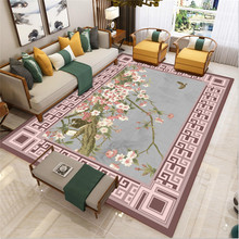 245W新中式客厅地毯茶几垫中国风书房卧室床边现代/古典满铺轻奢