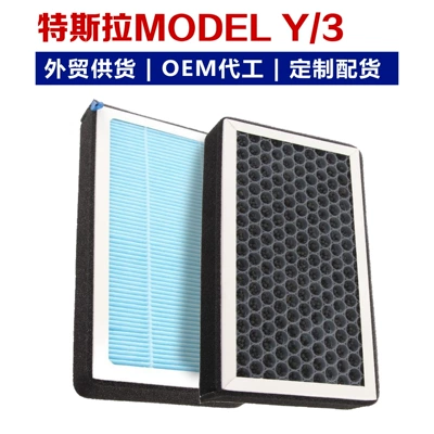 Filter Element, Upgraded Version – Automobile filter element