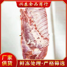 冷凍豬大排 新鮮豬肉肋排 常年供應批發