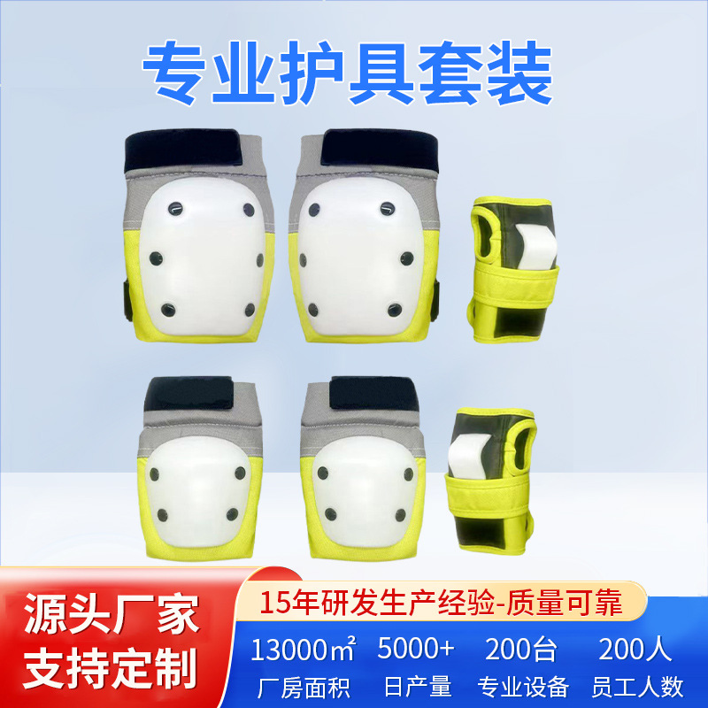 Adult Turtle Skateboard Land Roller Skating Protective Gear Children and Teenagers Ski Balance Car Knee Pads Helmet Set