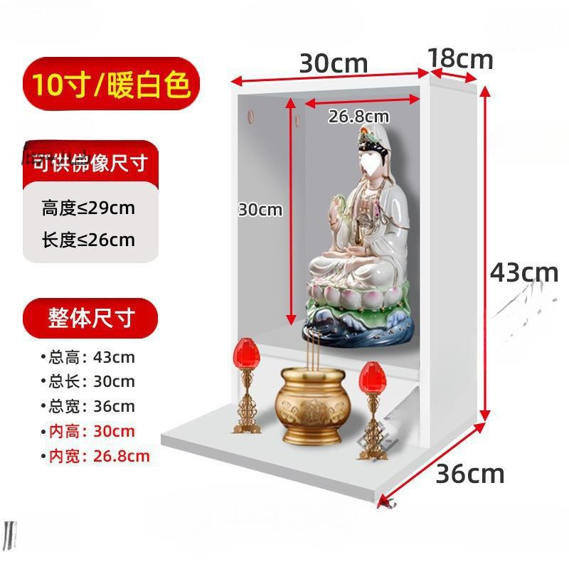 Special Offer Small Altar for Wall-Mounted Shrine with Door, God of Wealth and Guanyin Cabinet, Economical Household Incense Burner